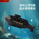 PUPAN XIANNIU Kleine Fernbedienungssteuerung Atom-U-Boot-U-Boot-Ladungs-Ladung Hobelcraft Toy Boat Schnellboot Mini Wasserdichte Fischtank Batterie Atom-U-Boot Schwarz 40 Hz Standard-+ Batterieschraubendreher