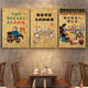 MieHONE (MIEHONE) Le wall decoration hanging paintings, restaurant and private room murals, Chinese nostalgic retro poster wall stickers, real material, G679 model, 40 width x 60 height cm, kt board + gold edge, same size 3