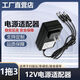 Adapter one to three power supply smart 12V2A router surveillance camera DVD player universal round hole 12V2A 1 meter (3 5.5)