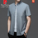 皮尔卡丹（pierre cardin）新中式立领短袖衬衫男士2025夏季薄款冰丝衬衣潮流商务半袖上衣服 6629D灰色 M