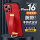 Mushara eignet sich für Apple 16pro Mobiltelefonkoffer kreativer Leder-Armband-Standbänder iPhone 15 Schutzhülle