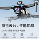 Botan UAV Remote Control Aircraft Introduction to Aerial Aviator Intelligent Obstacle Eviter