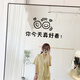 Internet celebrity, you are so beautiful today, stickers, coffee shop, clothing store, fitting room, mirror, glass door, decoration wall stickers, k-1478, Hongyun Dangtou [red]