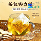 Beijing Tongrentang Hawthorn Tea Green Money Willow Mulberry Leaf Corn Scarf Hawthorn Tea Blood Pressure Reducing Tea Blood Lipid Blood Sugar Three High Fatty Liver Fat Glycerin Two Boxes Basic Hawthorn Green Money Willow Corn Scarf Mulberry Leaf Tea