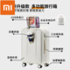 Xiaomi Xiaoai Multifunctional Luggage Trolley Bag Universal Wheel New Password Travel Boarding Box 24 Internet Celebrities Factory Direct Supply 807 Zipper Style Rose Gold 20 Inch Without Side Carrying and Base
