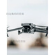 
DJI Elf DJI mini3pro drone mini3pro with screen remote control long-range flight vertical shot aircraft DJI new mini4pro + screen control + standard battery