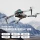 Three pears with screen remote control drone aerial photography high-definition primary school students small remote control aircraft children toys boy 2024 new screen control version dual electric EIS8k three cameras [7000m picture transmission package one