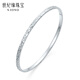 Century Yuan Platinum Bracelet Women's Crushed Ice PT950 Crushed Ice Bracelet Bracelet for Girlfriend and Wife's Birthday Gift 6.84g 56 Circle Number