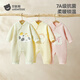 Betis baby one-piece autumn and winter new clothes cotton newborn baby long-sleeved partial-breasted rompers