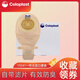 康乐保（Coloplast）15541胜舒一件式造口袋大便肠袋造瘘袋除臭肛门袋1盒10个 15541造口袋[1盒]单面透明款