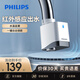 Philips Home Vollautomatisch intelligentes Induktionsbecken Küche Wasserhahn Wassersparer Bubbler Handwäsche 3523 ASH3523WH93 Ultraschnelle Erkennung Zeitüberschreitung automatisch