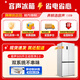Rongsheng Cube Sugar 505 Active Dual Purifier Dual System Cross Four-Door Ultra-Thin Zero Embedded Refrigerator Household Ice Making Level One Energy Efficiency BCD-505P60CZMAD White National Subsidy Active Sterilization Dual Purifier 505L Dual System + Ultra-Thin Flat Embedded