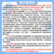 26 Wuhan University of Science and Technology Postgraduate Entrance Examination 834 Structural Mechanics Wuhan University of Science and Technology Civil Engineering Water Conservancy Preliminary Test Questions Full Set of Packages Four Paper Books Free Full Set of Electronic Information and Videos