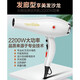 光明电吹风智能大功率2200w冷热风家用发廊恒温吹风机RCT9928 光明2200w电吹风3260