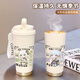Genshin Impact Zhongli Walnuss Isolierung Wasserbecher für Männer und gesäumte Studenten Strohsportbecher Hochvorbereitungsdoppelkaffeetasse tragbarer BXAB15938 Ganyu Food Grade Edelstahl-Liner-520 ml mit Hangeseil