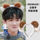 XPEL cartoon plush headband cute sheep horn hairband imitation lamb hair lamb hairpin Christmas doll head ornaments 1 yellow sheep horn hairband