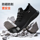 Weierdun labor protection shoes men's steel head anti-smash and anti-puncture ultra-light soft sole anti-slip insulation electric work safety construction site old protective shoes 1 [comfortable and not stuffy feet] wear-resistant and resistant four seasons 41