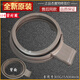 Convient pour la machine à laver à tambour Sanyo Accessoires de porte anneau de scellage Anneau en caoutchouc Observation de fenêtre PAUT CAPIRON RAGNE ORIGINAL n ° 10
