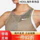
Nike (Nike) Kangyou.com 2024 Nike women's tennis dress French Open Tennis Speed ​​French Open CI9227-644 XL All Size