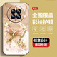 The new high-sensory protective case of Huawei MATE50 mobile phone case Huawei MATE50E all-inclusive dirt-resistant dust-resistant and fall-proof case Huawei MATE50Pro pearl butterfly Pearl Butterfly AGJWB1278-Rose Pink Huawei MATE50E [+screen-saver]