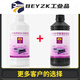 Hibiscus flower uv coating liquid acrylic coating uv printing ink coating transparent traceless strong adhesion uv layer liquid acrylic 400 + glass 839