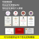 
Children's ball honor certificate frame graduation certificate photo frame A3A4 certificate certificate authorization book display frame custom size frame P50 black + gold outer frame size: 45*55CM size: A3291
