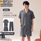 Pajamas de hombre modal para hombres Nuevo hielo de verano y seda de nieve delgada delgada de manga corta suelta pantalones de manga corta pantalones de tres piezas
