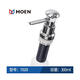摩恩原装皂液器泵厨房水槽用洗洁精瓶子洗涤剂瓶7011 7012 3950 7029 7011皂液器的配件按压泵