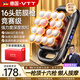 VTT Germany fascia gun muscle massager multi-functional relaxation device 16 heads electric for men and girls special for legs, waist, cervical vertebra and cervical membrane to grab birthday and holiday gifts Star personal test 2025 new upgrade 16D powerful massage 10th generation