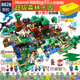Inkxi Nouveau modèle Minecraft Series Énorme machine Cave Building Blocy Blocage Assembly Toys for Children Boys with High Difficulty [Bottle] Mine Village Tree House-3888 Points [