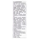
Xizhimi All-American World No. 1-9 Skin Conditioning Formula Skin Care Set No. 1 T2 T3 Basic Formula Set 1695+ Qili Fiber