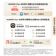 华为（HUAWEI）Pura 80 Pro+智能手机 新品上市 高动态主摄超大底双长焦个性色卡【华为官方授权 顺丰速发】 釉黑 16GB+512GB（顺丰上门 现货速发） 官方标配