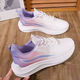 
Breathable women's shoes 2025 new sports shoes mesh soft sole casual shock absorption gradient lightweight running student 983[pink] 38