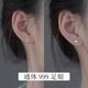 Ear piercing s999 sterling silver earring set, practical birthday gift for girlfriend and best friend, pure silver earrings for bathing, no need to remove them, 999 set A