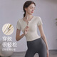 Xinnan yoga clothes for women 2025 new summer high-end fitness clothes Pilates suit short-sleeved tops with chest pads off-white M size