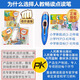 快译通人教畅读学生英语点读笔三四五六年级专用英语辅导神器老师推荐人教版小学课本同步点读机学习机 RJ-60B 点读笔+三年级英语点读课本上下册