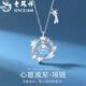 Lao Fengxiang S925 silver necklace for women 2025 new high-end light luxury pendant birthday gift for girls and practical for girlfriends Wish Meteor Moonstone Necklace + Brand Gift Box