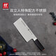 Shuangliren (Zwilling) кухонный нож Slicer Homefity Kitchen Good Products Многоцелевые ножи из нержавеющей стали кухонный нож.