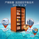 Meijing (raching) C230A compressor constant temperature and humidity household solid wood humidifier starry sky black Canadian cedar wood shelf wine cabinet cigar cabinet C230AXHSJK