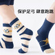 Cotton Thirteen Children's Socks Autumn and Winter 100% Pure Cotton Antibacterial Anti-mite Mid-Tube Cartoon Middle School Student Trendy Socks Medium and Large Children's Socks 6 Pairs Pure Cotton Antibacterial Mixed Colors 6 Pairs One Size L/20-22CM (Suitable for Shoe Sizes 31-34)
