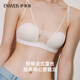 Evis (ENWEIS) [slightly drunk little ears] hollow woven lace underwear ultra-thin slim and sexy sexy pure and traceless bra for women. Birch white M (160 suitable: 70ABCD, 75ABC)