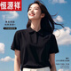 恒源祥2025夏季T恤定制diy印字logo工作服polo短袖翻领工装广告衫定做潮 冰丝棉感双珠间色款1699 棉感 均码 10件起定付款前先和客服沟