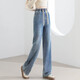Shengmeixue Schmales Brett elastischer Taille Denim Gerade Jeans für Frauenfrührungen Birnenförmiger Körper 2025 Elastische Hüft-bedeckende schlanke Hose 6626 Hellblau neun Punkte 26 schlugen 80-90 Jin vor [Jin gleich 0,5 kg]