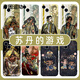 XMSJ Sultans Gaming -Telefonhülle Apple 15 Huawei Mate60 Megi iPhone 16 Promax Xiaomi 14 Nafele Oppo Faldaq Vivo Altu 12 Nayi KSB3888 Custom - antike weiße - gerade Flüssigkeit iPhone 12 Pro