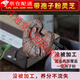 Beijing Tongrentang Deep Mountain Ganoderma lucidum purple Ganoderma lucidum wild not bitter pruning with spore powder natural semi-wild Ganoderma lucidum slices dry goods 510g + 2g (whole Ganoderma lucidum) [4-8 medium and large flowers]