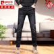 Pier Cardin Jeans 2025 Neue Herrenmarke High-End-Frühlings- und Herbsthose für Männer elastischer Slim Fit Small Straight Herrenhosen 1048 Black 28 (2 Fuß 1)