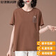 Montagut Light Luxury Summer Camisa de manga corta Cuello redondo Motor de mediana edad Pure Top bordado bordado y diamantes casuales de moda. Color de café 9892 L 100-115Jin [Jin equivale a 0.5 kg]