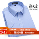 
Yageol short-sleeved shirt for men, middle-aged business, iron-free and anti-wrinkle professional work formal wear pure white cotton shirt blue thin strip DX6623 42 Recommended 160-175Jin [Jin equals 0.5 kg]
