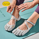 Vibram five-finger fitness shoes women's yoga Pilates soft-soled non-slip dance training shoes VSOUL gray pink_coral orange (it is recommended to choose a size larger 35