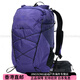 始祖鸟（ARC'TERYX）Aerios35轻巧耐用双肩包男女情侣款灵魂紫时尚潮流百搭经典背包 灵魂紫